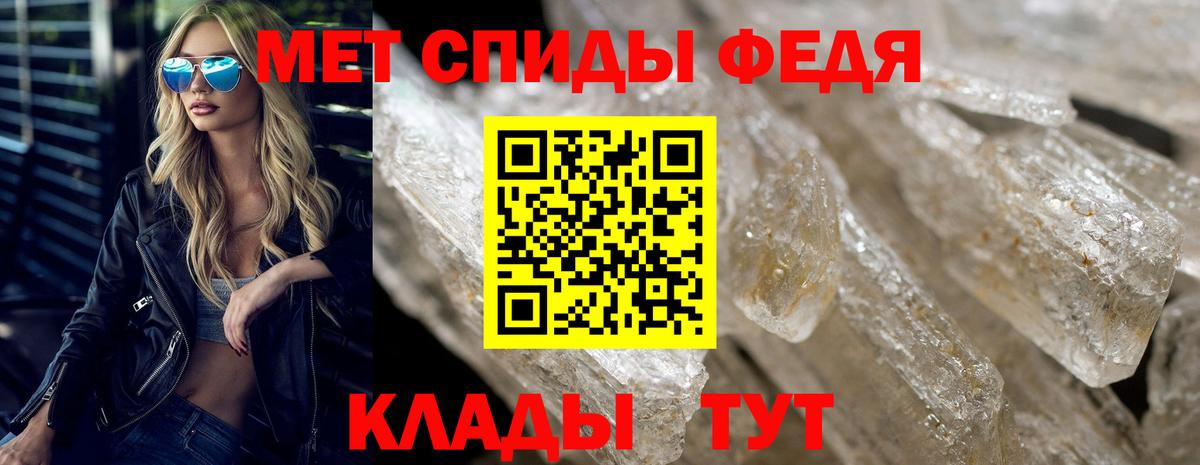 Северодвинск  Амфетамин 97%  АМФЕТАМИН  Amphetamine  Вход с VPN 