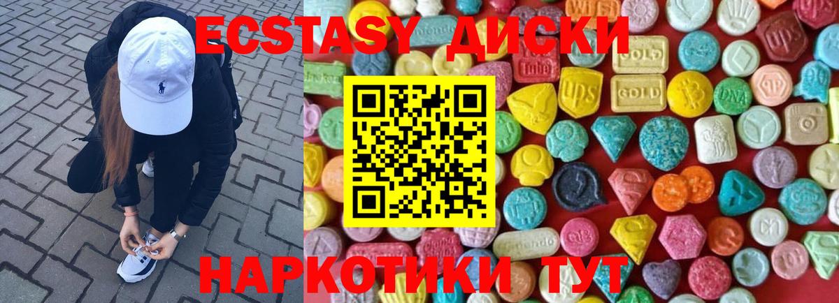 Экстази mix  Экстази louis Vuitton  Вход с VPN  Северодвинск 