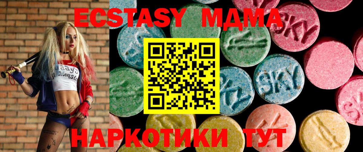 Ecstasy louis Vuitton Северодвинск