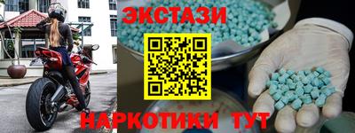 COCAINE Бузулук