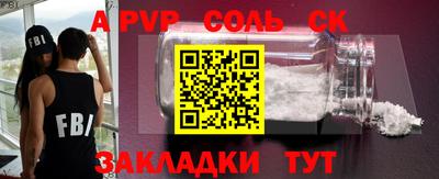 Альфа ПВП Бугуруслан