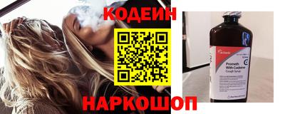 COCAINE Бузулук