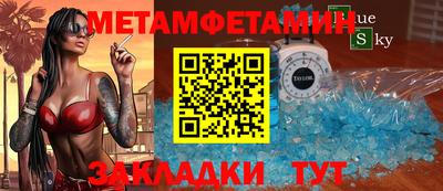 COCAINE Бузулук