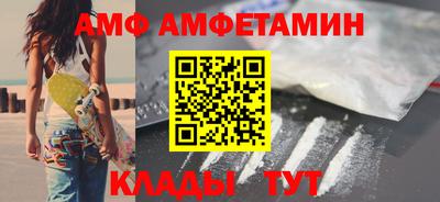 Альфа ПВП Бугуруслан