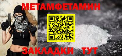 Альфа ПВП Бугуруслан