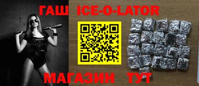 COCAINE Бузулук