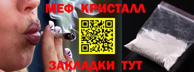 COCAINE Бузулук