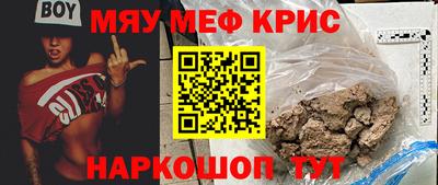 COCAINE Бузулук