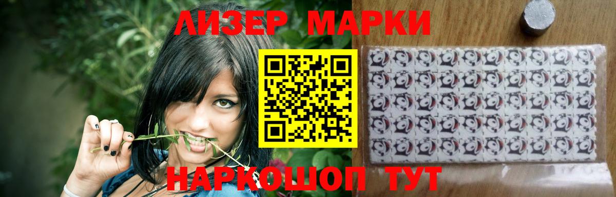 LSD-25 экстази ecstasy  LSD-25 экстази кислота  Вход с VPN  Северодвинск 
