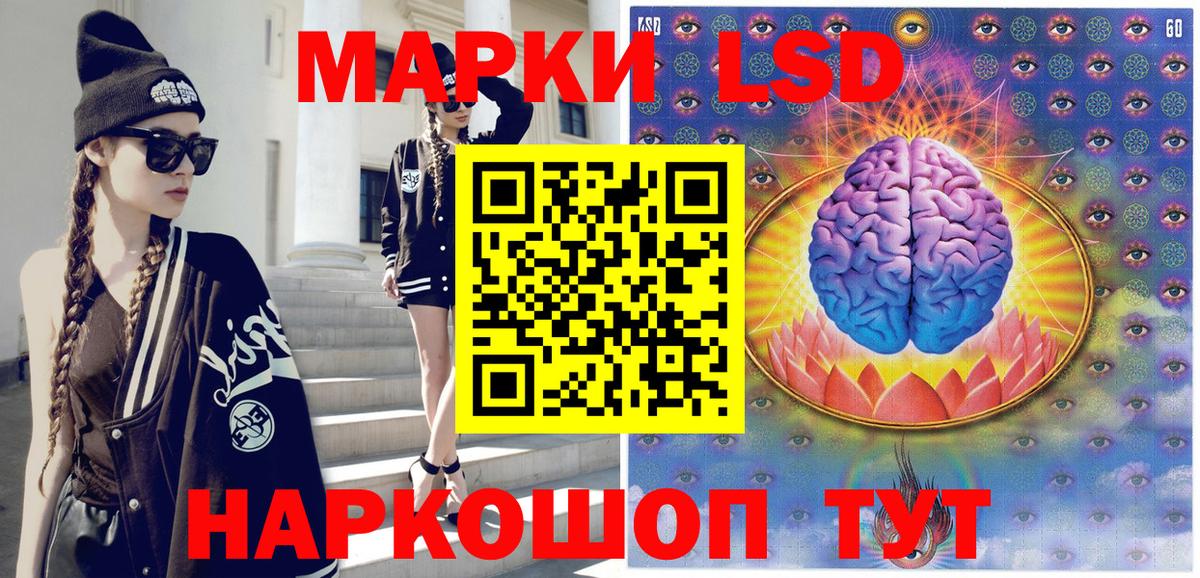 Северодвинск  Марки N-bome  Вход с VPN  Марки N-bome 1500мкг 