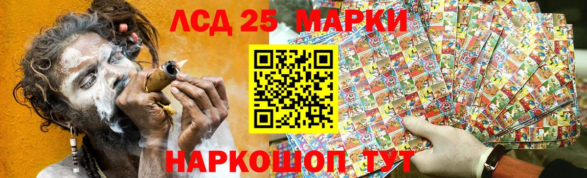 Марки N-bome 1,8мг Северодвинск