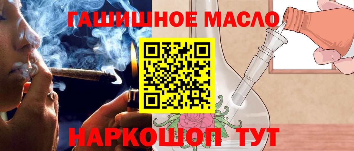 ТГК концентрат Северодвинск
